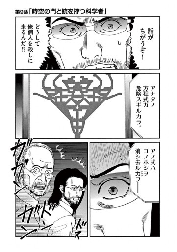 空樹国物語 3 漫画 無料試し読みなら 電子書籍ストア ブックライブ 空樹国物語 3 漫画 無料試し読みなら 電子書籍ストア ブックライブ