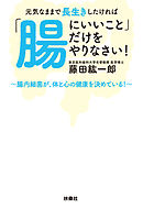 長生きしたけりゃふくらはぎをもみなさい 槙孝子 漫画 無料試し読みなら 電子書籍ストア ブックライブ