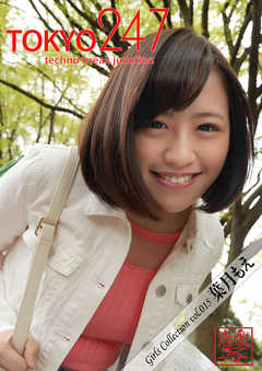 Tokyo-247 Girls Collection vol.015 葉月もえ
