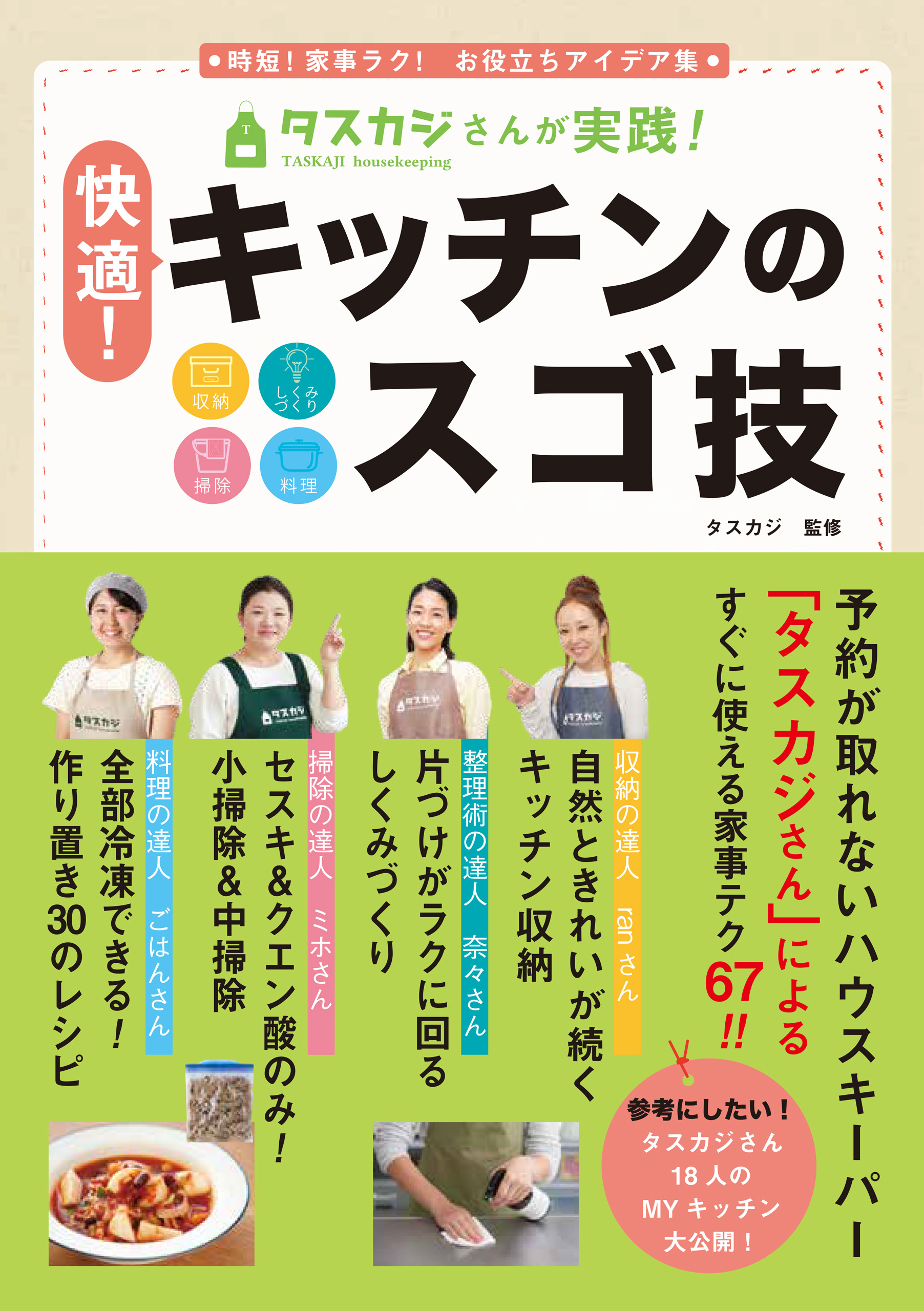 ランキング受賞 専用です:【2021福袋】