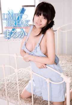 【まろか写真集】Limit Break まろか