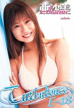 【亜沙美写真集】Turbulence E-18