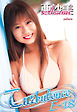 【亜沙美写真集】Turbulence E-18