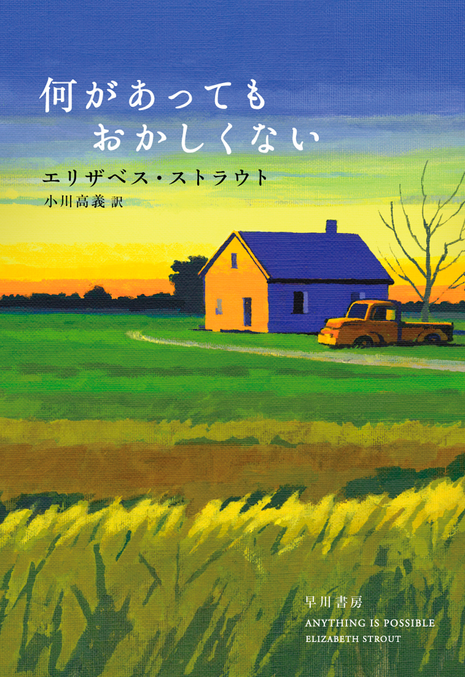 アウル クリーク橋の一事件 アウル クリーク橋の一事件 Blogjpmbahewbqw