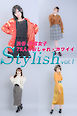 渋谷・原宿女子75人のおしゃれ×カワイイ Stylish vol.1