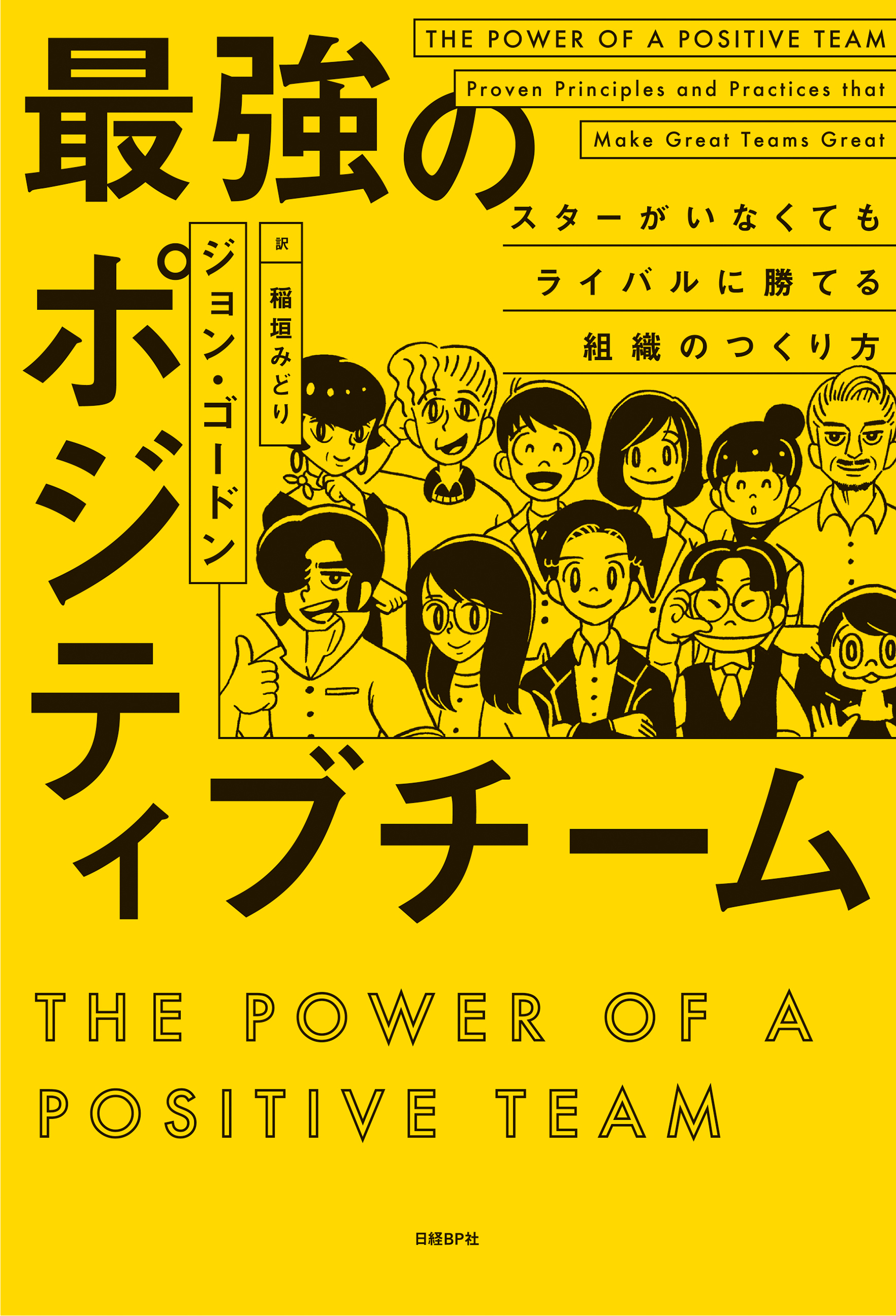 業務スーパーが牛乳パックでようかんを売る合理的な理由／沼田昭二