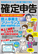 この世界で僕だけが透明の色を知っている 漫画 無料試し読みなら 電子書籍ストア ブックライブ