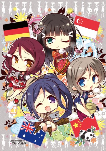 ラブライブ サンシャイン コミックアンソロジー3 最新刊 漫画 無料試し読みなら 電子書籍ストア ブックライブ ラブライブ サンシャイン コミックアンソロジー3 最新刊 漫画 無料試し読みなら 電子書籍ストア ブックライブ