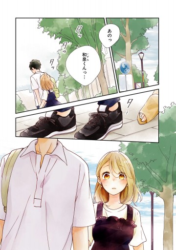最速 ブラザートラップ 最速 ブラザートラップ