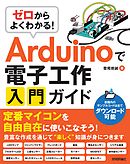 暗記しないで化学入門 電子を見れば化学はわかる 平山令明 漫画 無料試し読みなら 電子書籍ストア ブックライブ