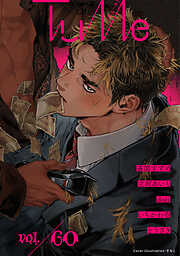 文月くみの作品一覧 - 電子書籍・無料漫画ならブックライブ