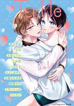 Tulle　vol.61