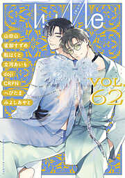 文月くみの作品一覧 - 電子書籍・無料漫画ならブックライブ