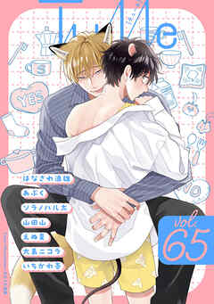 Tulle　vol.65