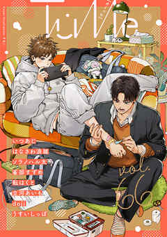 Tulle　vol.66