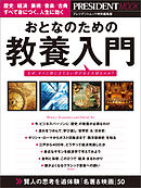 書きあぐねている人のための小説入門 漫画 無料試し読みなら 電子書籍ストア ブックライブ