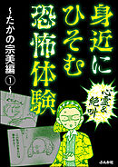 派遣戦士山田のり子 18巻 漫画 無料試し読みなら 電子書籍ストア ブックライブ