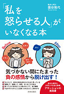 大学院生のための基礎物理学 漫画 無料試し読みなら 電子書籍ストア ブックライブ