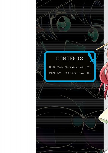 ダンジョン チューバー 1 漫画 無料試し読みなら 電子書籍ストア ブックライブ ダンジョン チューバー 1 漫画 無料試し読みなら 電子書籍ストア ブックライブ