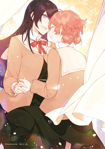 Okazu » Yagate Kimi ni Naru Koushiki Comic Anthology, Volume 2 (やがて君になる  公式コミックアンソロジー)