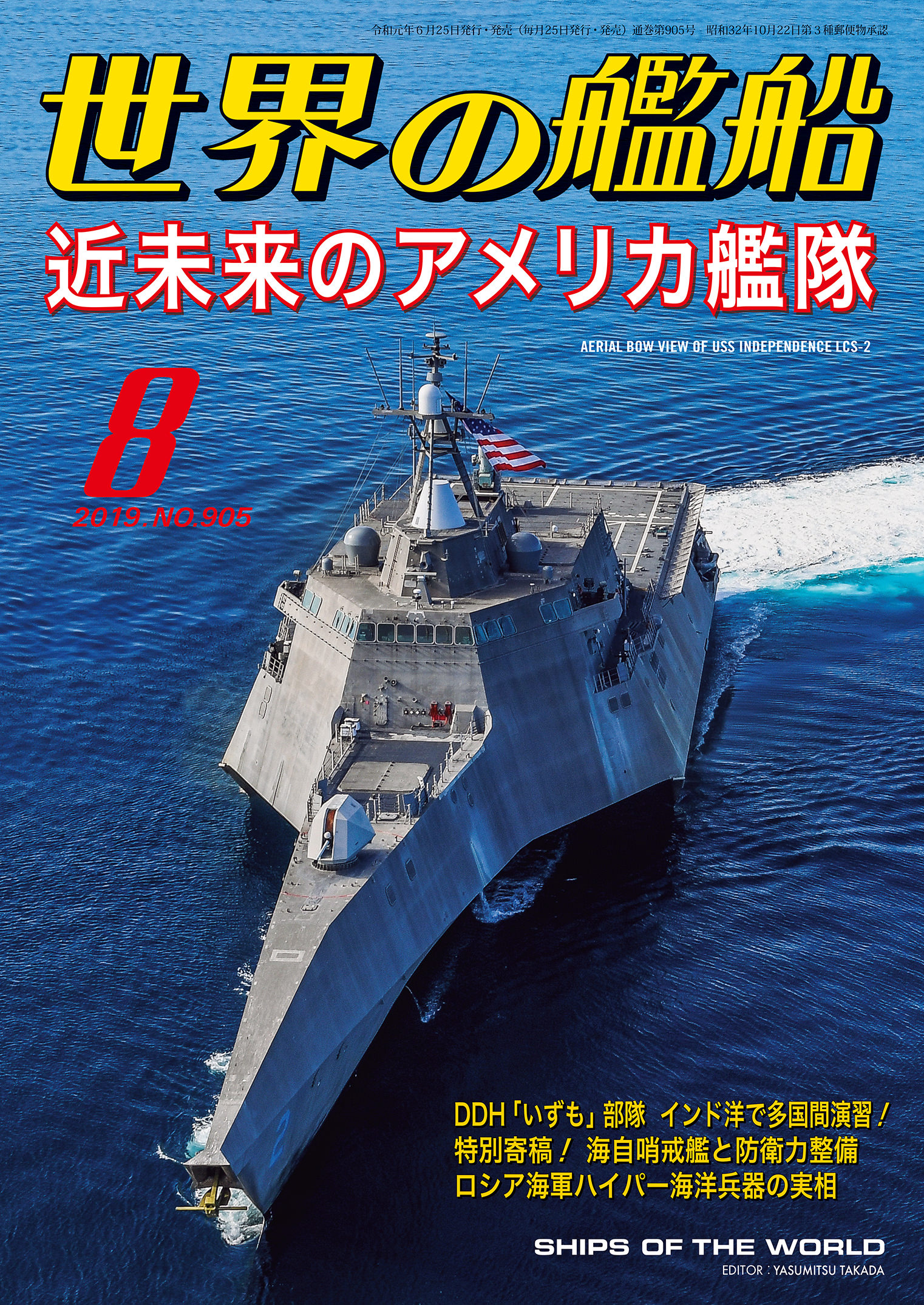 激安 スループ 巡洋戦艦コルベット 戦艦・巡洋戦艦 セット 全3巻 海軍 