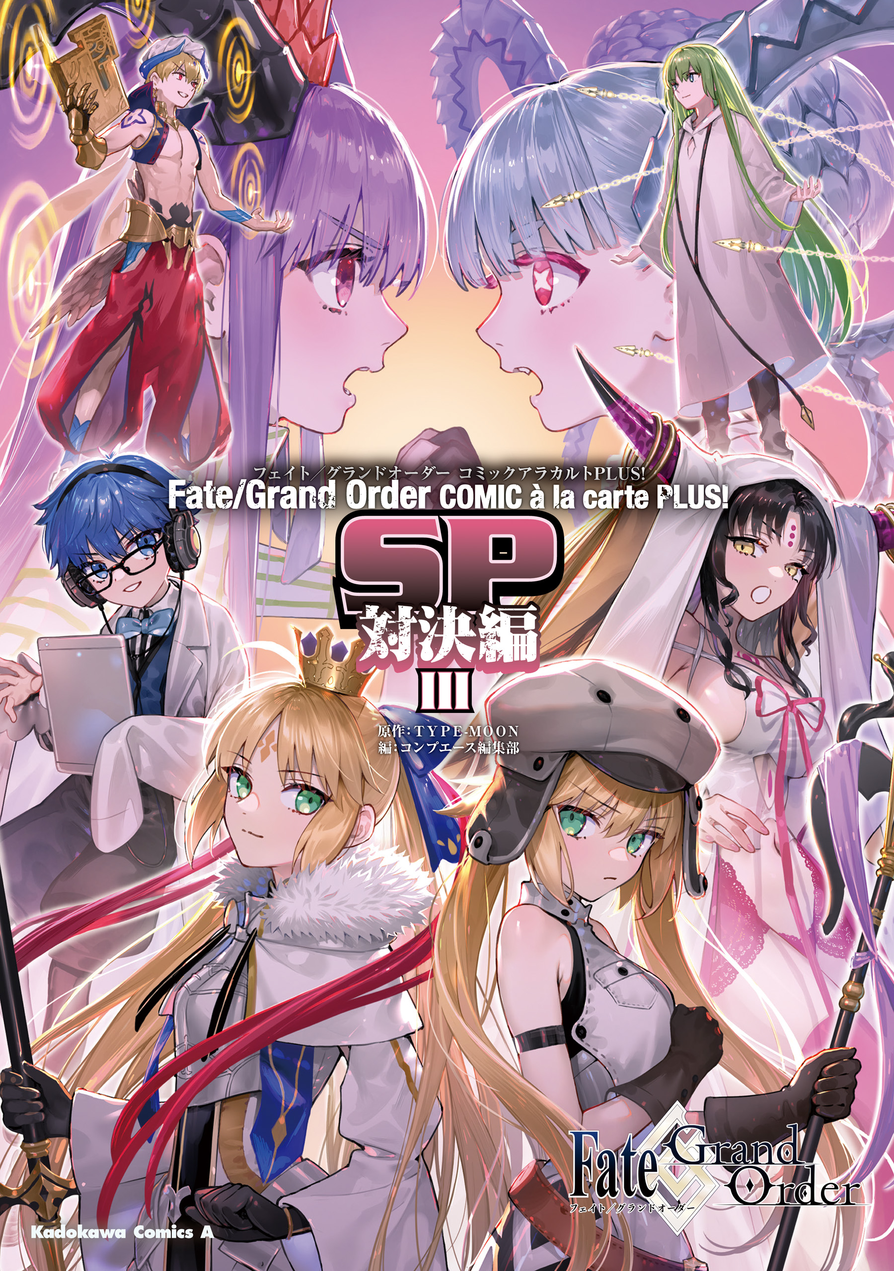 しぃ様 オーダーページ ちー様☆オーダー品 しけ