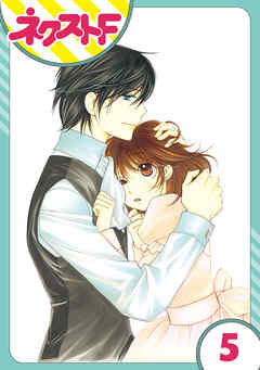 感想 ネタバレ 単話売 暴君ヴァーデルの花嫁 5話のレビュー 漫画 無料試し読みなら 電子書籍ストア ブックライブ