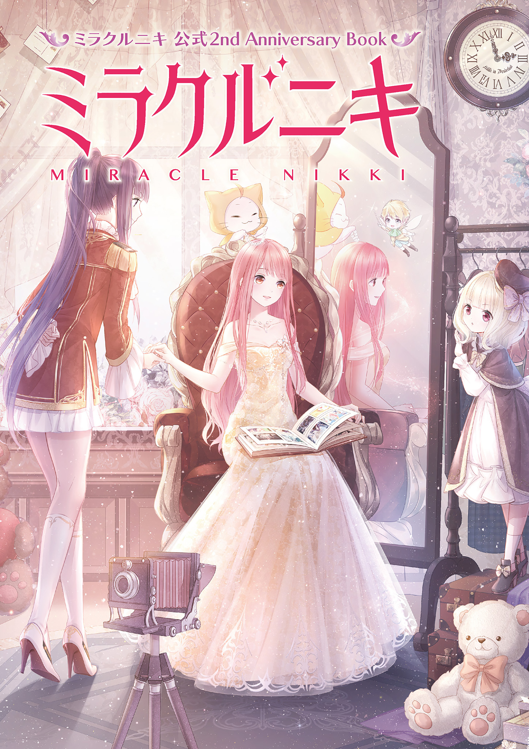 ミラクルニキ 公式2nd Anniversary Book - 電撃Girl'sStyle編集部