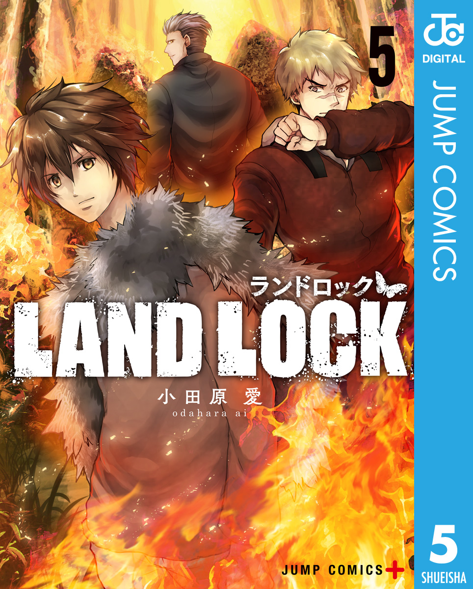 Land Lock 5 漫画 無料試し読みなら 電子書籍ストア Booklive