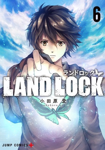 Land Lock 6 最新刊 漫画 無料試し読みなら 電子書籍ストア ブックライブ