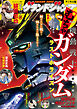 グランドジャンプ むちゃ 2022年9月号