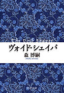 姫百合たちの放課後 漫画 無料試し読みなら 電子書籍ストア ブックライブ