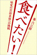 ミッキーはなぜ口笛を吹くのか アニメーションの表現史 漫画 無料試し読みなら 電子書籍ストア ブックライブ