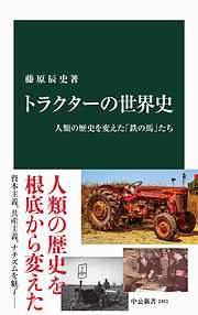 美尻若女将 真弓 夫以外の男に注がれて - 空蝉/岬ゆきひろ - 官能小説・無料試し読みなら、電子書籍・コミックストア ブックライブ