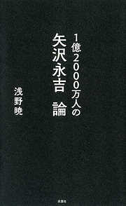 実録 レイプ裁判 法廷で暴かれた犯行現場 - 宇野津光緒 - 小説・無料試し読みなら、電子書籍・コミックストア ブックライブ