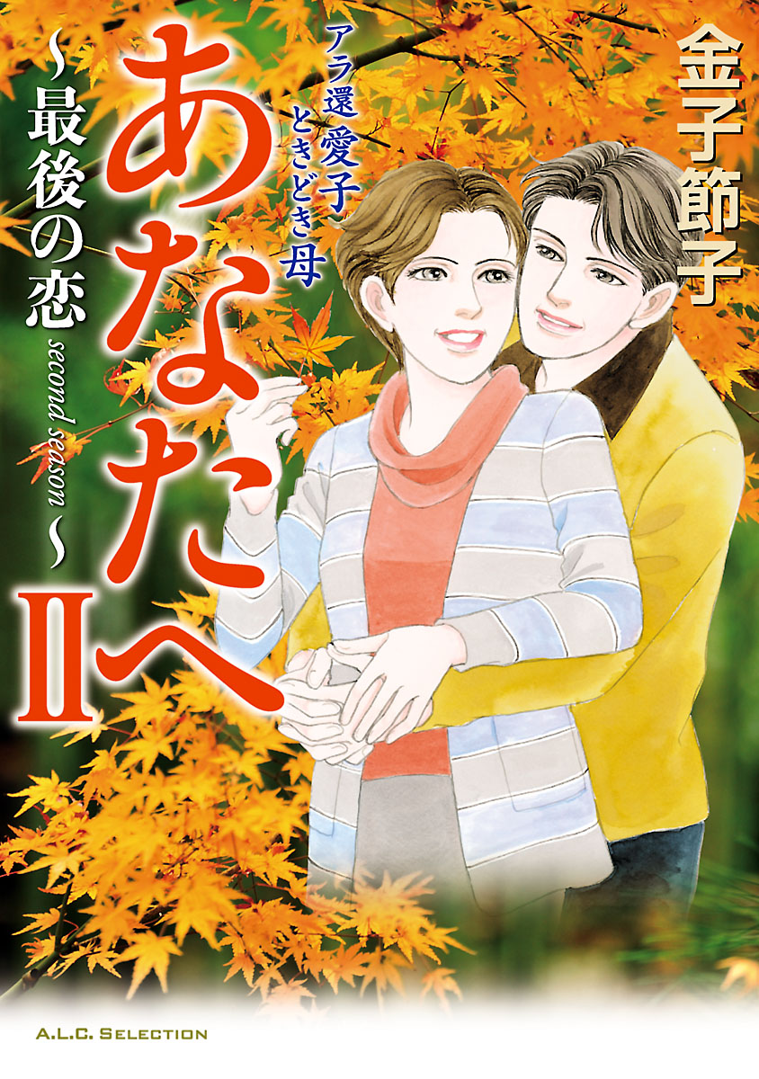 あこ様専用 こぁさん専用2 あ子さま専用 あ子さま専用