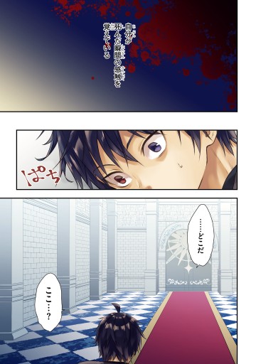 魔王になったので ダンジョン造って人外娘とほのぼのする 1 漫画 無料試し読みなら 電子書籍ストア ブックライブ 魔王になったので ダンジョン造って人外娘とほのぼのする 1 漫画 無料試し読みなら 電子書籍ストア ブックライブ