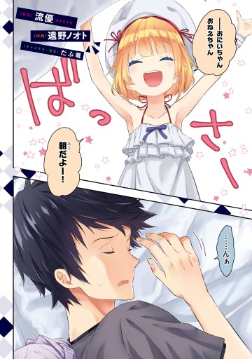 魔王になったので ダンジョン造って人外娘とほのぼのする 3 漫画 無料試し読みなら 電子書籍ストア ブックライブ 魔王になったので ダンジョン造って人外娘とほのぼのする 3 漫画 無料試し読みなら 電子書籍ストア ブックライブ