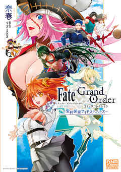 Fate Grand Order Fgo ネタバレ注意 新宿のアサシンはどんな英霊な