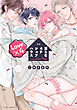 淫らな4Pシェアハウス Love×4【電子特典付き】
