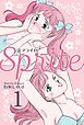 SPRITE　1