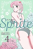 SPRITE　4