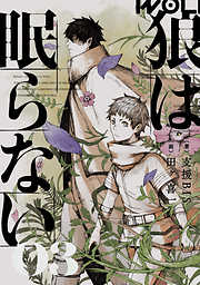 田ヶ喜一の一覧 漫画 無料試し読みなら 電子書籍ストア ブックライブ