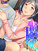 【新装版】若義母・朝美の過剰な触れ合い ～ママに甘えて童貞喪失～　第１巻
