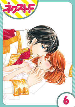 感想 ネタバレ 単話売 暴君ヴァーデルの花嫁 初夜編 6話のレビュー 漫画 無料試し読みなら 電子書籍ストア ブックライブ 感想 ネタバレ 単話売 暴君ヴァーデルの花嫁 初夜編 6話のレビュー 漫画 無料試し読みなら 電子書籍ストア ブックライブ