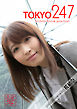 Tokyo-247 Girls Collection vol.021 桜結奈