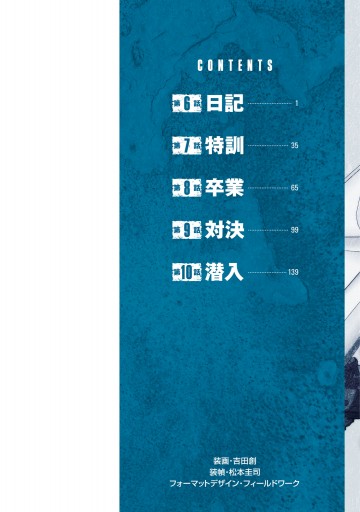 ガールズ パンツァー プラウダ戦記 2 漫画 無料試し読みなら 電子書籍ストア ブックライブ ガールズ パンツァー プラウダ戦記 2 漫画 無料試し読みなら 電子書籍ストア ブックライブ