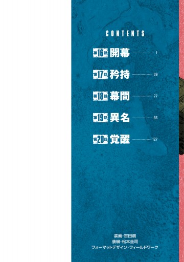 ガールズ パンツァー プラウダ戦記 4 最新刊 漫画 無料試し読みなら 電子書籍ストア ブックライブ ガールズ パンツァー プラウダ戦記 4 最新刊 漫画 無料試し読みなら 電子書籍ストア ブックライブ