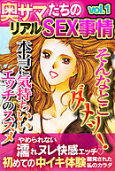今 きみを救いたい 1 漫画 無料試し読みなら 電子書籍ストア ブックライブ