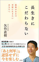 レッド 最後の６０日 そしてあさま山荘へ １ 漫画 無料試し読みなら 電子書籍ストア ブックライブ